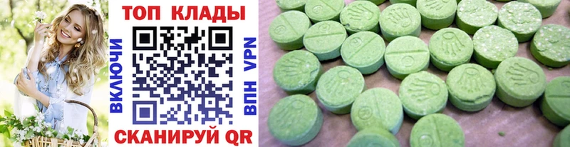 Как найти закладки Балахна МЕГА зеркало  Псилоцибиновые грибы  ГАШИШ  Альфа ПВП 