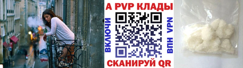 А ПВП крисы CK  Балахна 