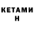 БУТИРАТ оксана LeM0