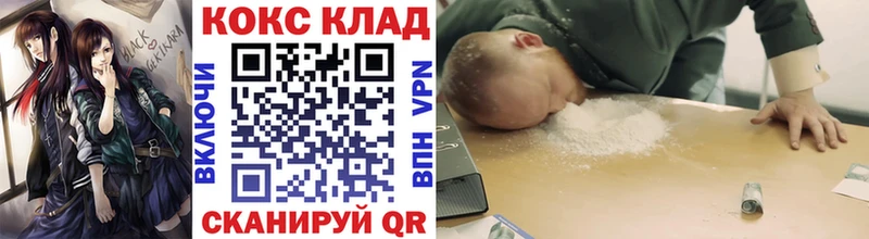 Cocaine VHQ Балахна