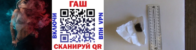 купить наркотик  MEGA зеркало  ГАШ 40% ТГК  Балахна 