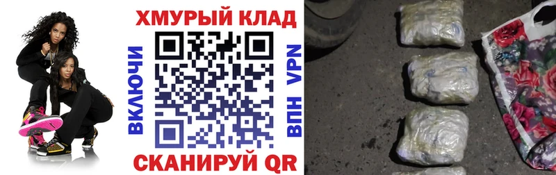 наркотики  Балахна  ГЕРОИН Heroin 