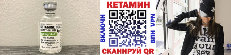 ОМГ ОМГ ONION  Балахна  КЕТАМИН ketamine 