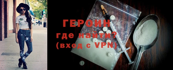 кокаин премиум Аркадак