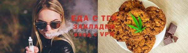 спиды Армянск