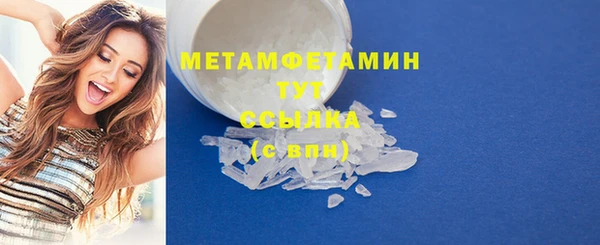 кокаин премиум Аркадак