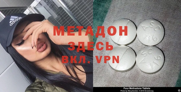 спиды Армянск