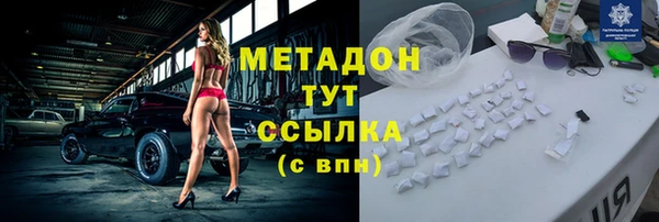 кокаин премиум Аркадак