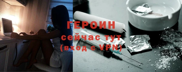 кокаин премиум Аркадак