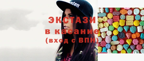 спиды Армянск