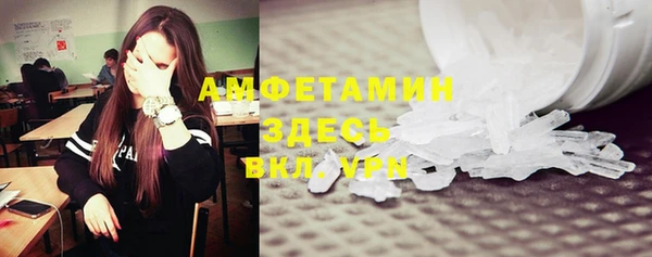 кокаин премиум Аркадак