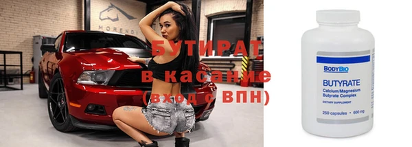 шишки Арсеньев