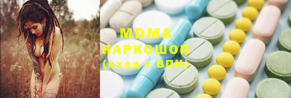 спиды Армянск
