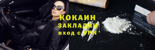 спиды Армянск