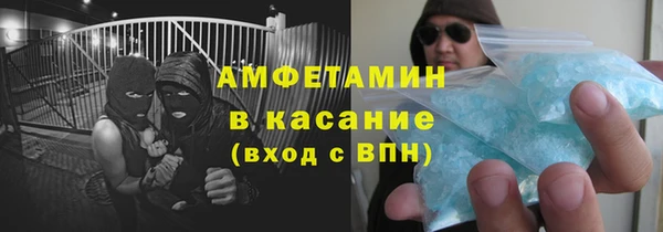 спиды Армянск
