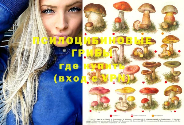кокаин премиум Аркадак