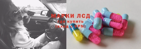 кокаин премиум Аркадак