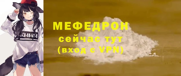 спиды Армянск