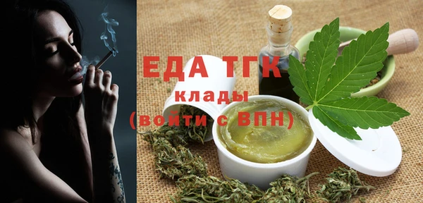 кокаин премиум Аркадак