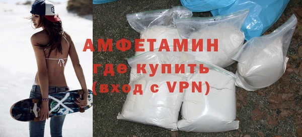 кокаин премиум Аркадак