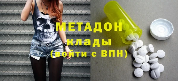 кокаин премиум Аркадак
