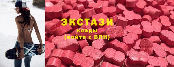 спиды Армянск