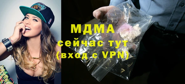 спиды Армянск