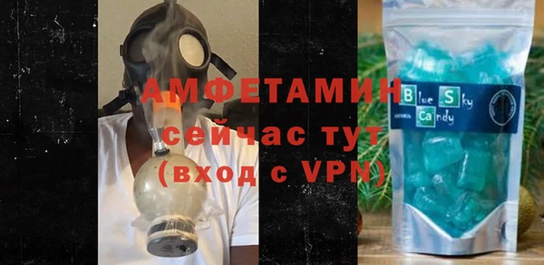спиды Армянск