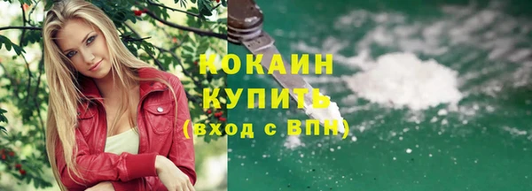 спиды Армянск