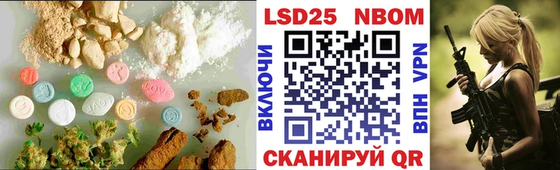 купить наркоту  Балахна  LSD-25 экстази ecstasy 