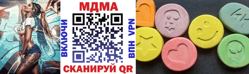 нарко площадка какой сайт  Балахна  MDMA Molly 