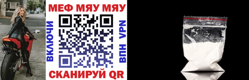магазин  наркотиков  сайты даркнета как зайти  МЕФ мука  Балахна 