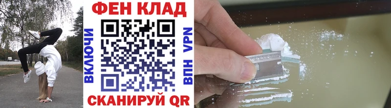 Метамфетамин кристалл  Балахна 